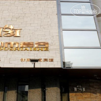 131 City Loft Hot Spring Boutique Inn Shenyang  