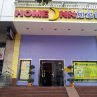 Home Inn Wuhan Economic Development 2*