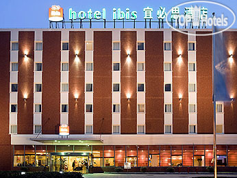 Фотографии отеля  Ibis Wuxi Hi Tech 3*