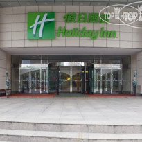 Holiday Inn Downtown Hefei 