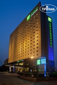 Фотографии отеля  Holiday Inn Express Hefei South 3*