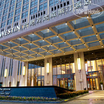 The Westin Hefei Baohe 