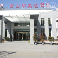 Ramada Huangshan 