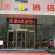 Super 8 Hotel Hefei Xin Tian Di 