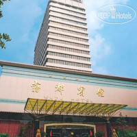 Days Hotel Wudu Chongqing 4*