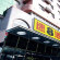 Super 8 Urumqi Ba Yin He 