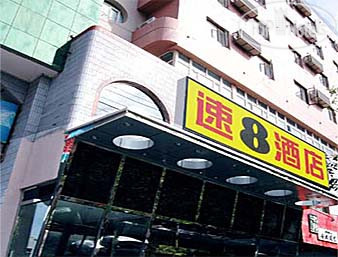 Super 8 Urumqi Ba Yin He