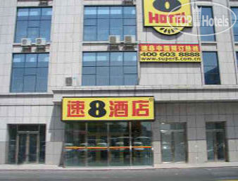 Фотографии отеля  Super 8 Hotel Urumqi Ya Zhong 3*