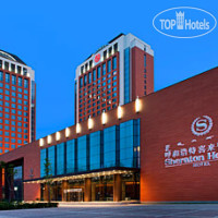Sheraton Hohhot Hotel 5*