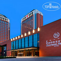 Sheraton Hohhot Hotel 