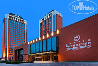 Фото Sheraton Hohhot Hotel