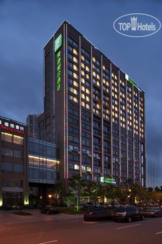 Фото Holiday Inn Express Changshu