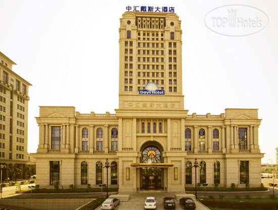 Фото Days Hotel Zhong Hui Changshu