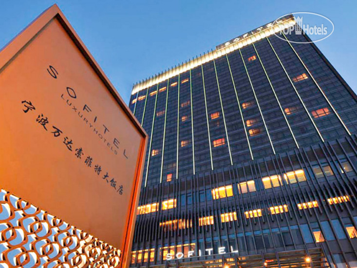 Фотографии отеля  Sofitel Wanda Ningbo 5*