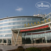 Sophia International Hotel Gingdao 