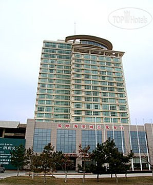 Фотографии отеля  Weihai International Seaview City Hotel 4*