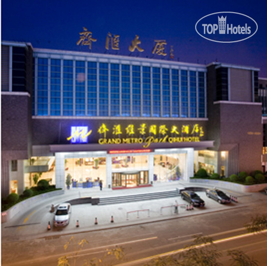 Фотографии отеля  Grand Metropark Qihui Hotel Shandong 4*