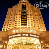 Copthorne Hotel Qingdao 4*