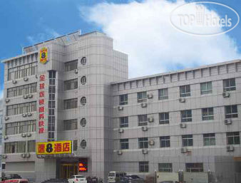 Фотографии отеля  Super 8 Hotel Binzhou Da Du Huang He Lu 2*