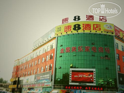 Фотографии отеля  Super 8 Hotel Linyi Tong Da Lu 5*