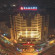 Ramada Plaza Guiyang 