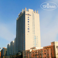 Howard Johnson Jindi Plaza Datong 5*