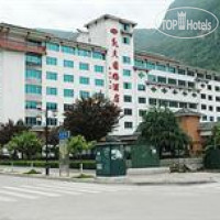 Kaitian International Hotel 