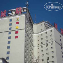 Super 8 Hotel Baoding Railway Station 