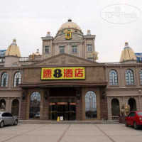 Super 8 Hotel Cangzhou De Fu Dao 2*