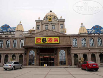 Фотографии отеля  Super 8 Hotel Cangzhou De Fu Dao 2*