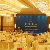 Nanning Hotel 