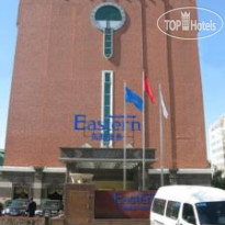 Eastern Air Business Hotel 