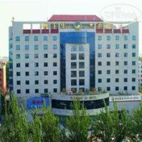 Beijing Hepingli Hotel (Hepingli North Street) 3*