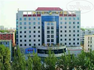 Фотографии отеля  Beijing Hepingli Hotel (Hepingli North Street) 3*