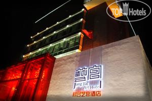 Фотографии отеля  Beijing Jiang Tai Art Hotel 4*