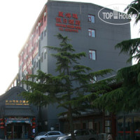 Фото отеля Beijing Xinghaiqi Holiday Hotel 3*