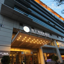 Aden Hotel Beijing 