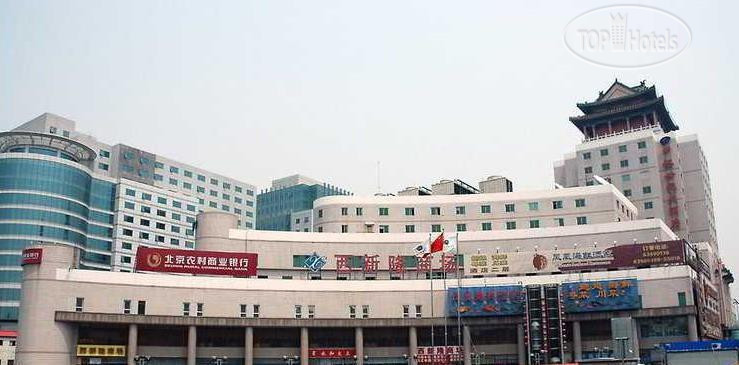 Zhongyu Century Grand