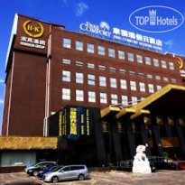 Yihai Business Hotel 