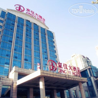 Jingyi Hotel Beijing 5*