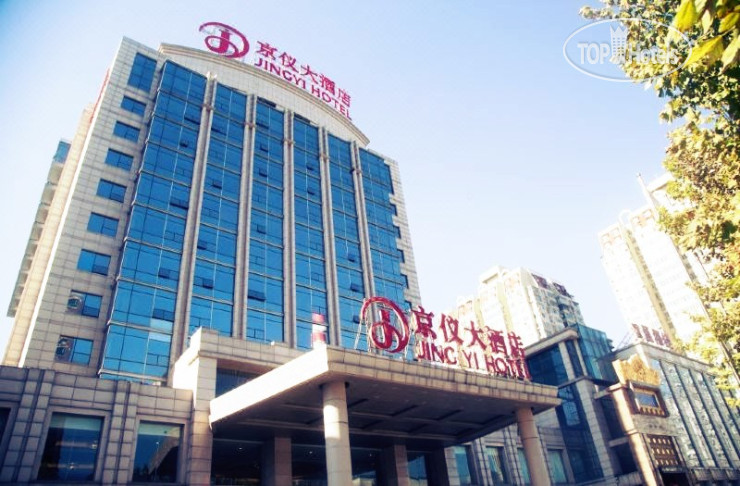 Jingyi Hotel Beijing