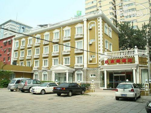 Shindom Inn Beijing Guanganmen