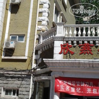 Shindom Inn Beijing Guanganmen