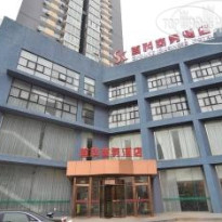 Shouke Business Hotel