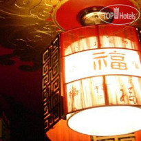 N.E Hotel Beijing