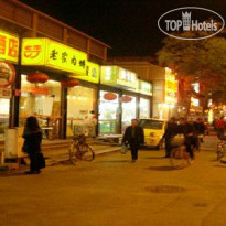N.E Hotel Beijing