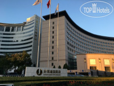 Jianguo Garden Hotel 5*