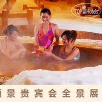 Beijing Shun King Spa Hotel 