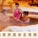 Beijing Shun King Spa Hotel 