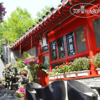 161 Lama Temple Courtyard Hotel Beijing  